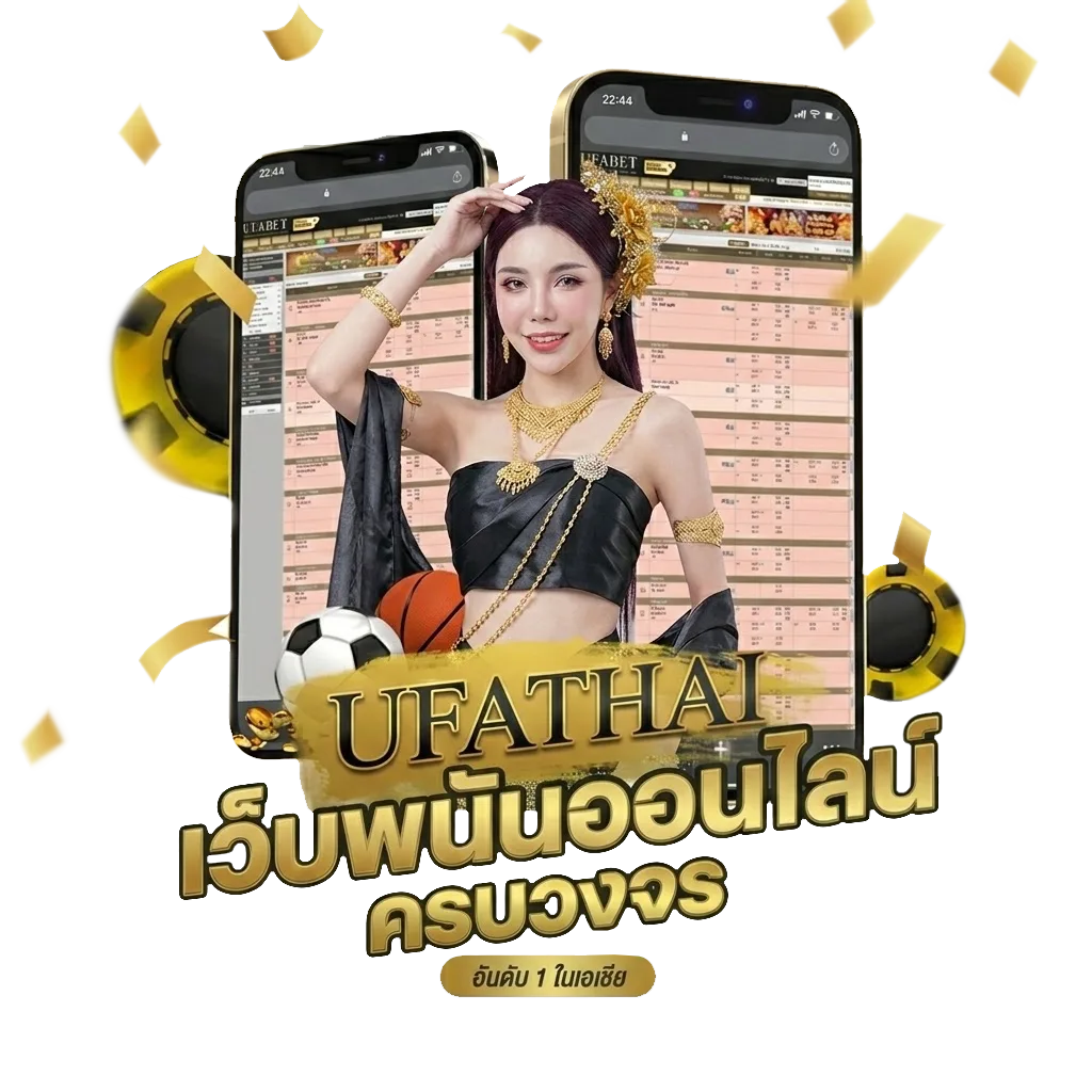 ทีเด็ดบอลเต็ง 3 คู่ 10000 โบนัส — สมาชิกทุกคน