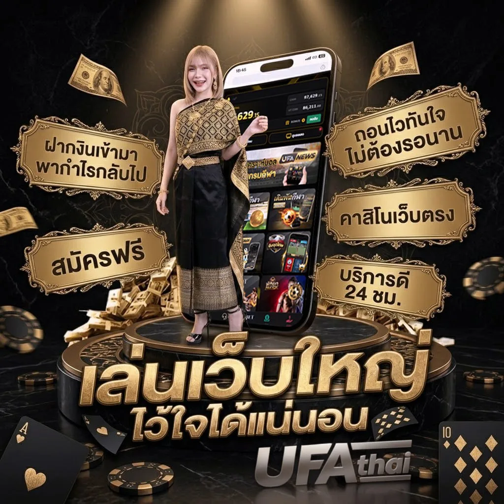 ทีเด็ดบอลเต็ง 3 คู่ 10000 แบนเนอร์แบรนด์ — เว็บตรง UFABET